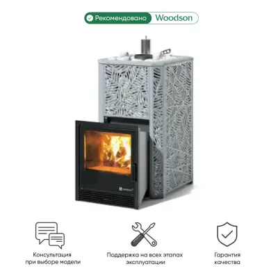 Фото Печь Изистим Ялта 40 К/2025 Модерн в магазине Woodson