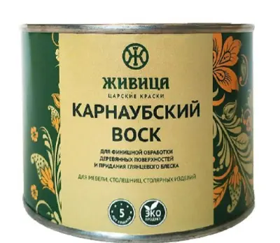 Карнаубский воск «Живица» 0,25л