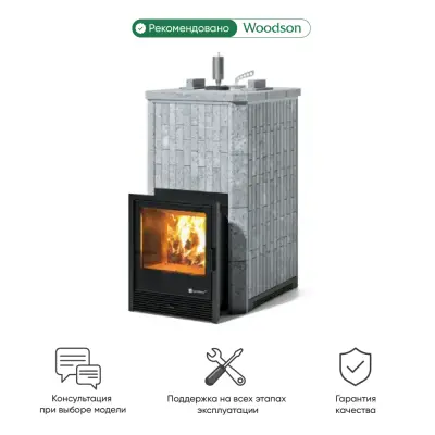 Фото Печь Изистим Южная 22 закрытый верх - Камень Талькохлорит в магазине Woodson