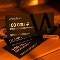 Сертификат на 100 000 ₽