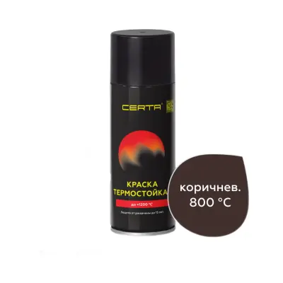 Эмаль термо "CERTA" 800С Аэрозоль, коричневая Эмаль термо "CERTA" 800С Аэрозоль, коричневая