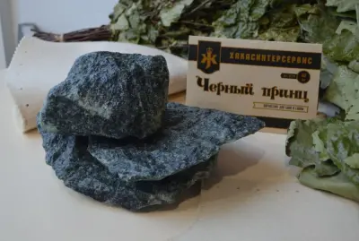 Камень Пироксенит "Черный принц" колотый мелкий (10кг)