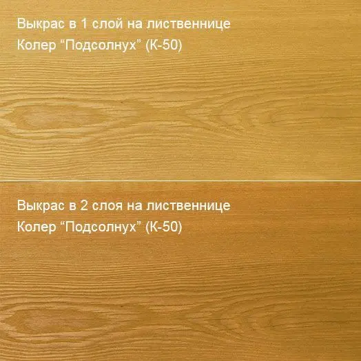 Колер Подсолнух (К-50) 100мл