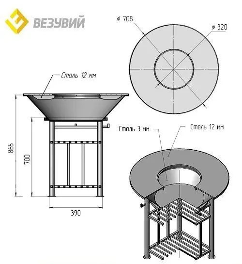 Fantastic Grill Везувий Ø 700 (чаша+подставка+плита+решетка+крышка) Fantastic Grill Везувий Ø 700 (чаша+подставка+плита+решетка+крышка)