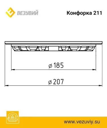 Конфорка ф213