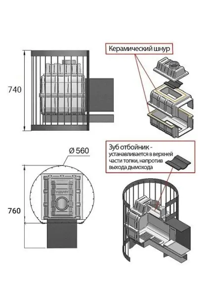 Фото Печь ВЕЗУВИЙ Легенда Стандарт 28 (ДТ-4С) в магазине Woodson Фото Печь ВЕЗУВИЙ Легенда Стандарт 28 (ДТ-4С) в магазине Woodson