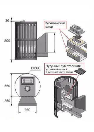 Фото Печь ВЕЗУВИЙ Ураган Ковка 22 (205) в магазине Woodson