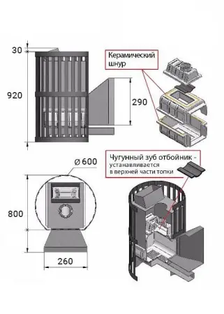 Фото Печь ВЕЗУВИЙ Ураган Ковка 28 (270) в магазине Woodson