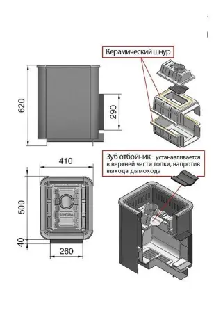 Фото Печь ВЕЗУВИЙ Сенсация 16 Антрацит (ДТ-4) б/в в магазине Woodson