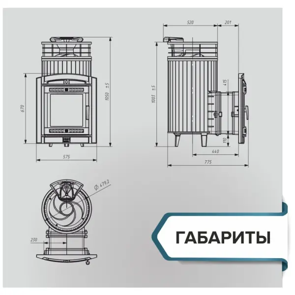Фото Печь банная "Атмосфера L" Жадеит ламель+сетка в магазине Woodson