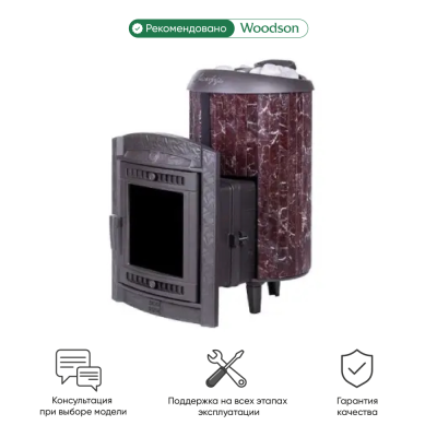 Фото Печь банная "Атмосфера XL" в ламелях "Россо Леванто" наборный рисунок в магазине Woodson