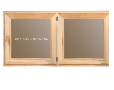 Окно Woodson спец. заказ, двойная форточка, размер более 60*60, ольха