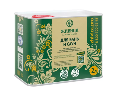 Масло по дереву для бань и саун "Живица" 2л