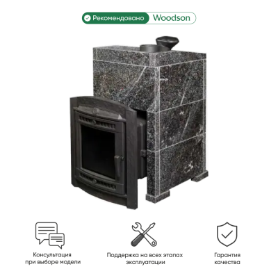 Фото Печь банная "Атмосфера XL" в облицовке "Пироксенит" в магазине Woodson