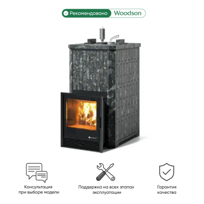 Фото Печь Изистим Южная 22 закрытый верх - Камень Пироксенит в магазине Woodson