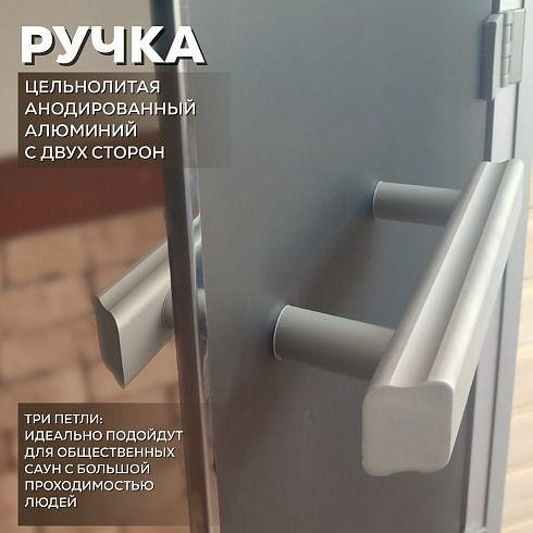 Дверь Престиж 60G Белая Matelux 1900*700 L, без порога Дверь Престиж 60G Белая Matelux 1900*700 L, без порога