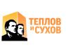 Теплов и Сухов Теплов и Сухов