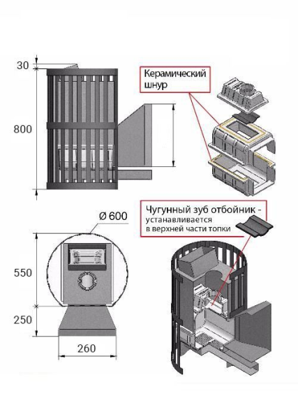 Фото Печь ВЕЗУВИЙ Ураган Ковка 22 (205) в магазине Woodson