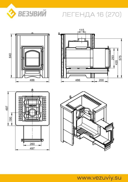 Фото Печь ВЕЗУВИЙ Легенда 16 (270) талькохлорит 400*200*20 мм в магазине Woodson