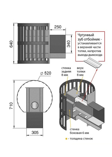 Фото Печь ВЕЗУВИЙ Скиф Ковка 16 (205) в магазине Woodson Фото Печь ВЕЗУВИЙ Скиф Ковка 16 (205) в магазине Woodson
