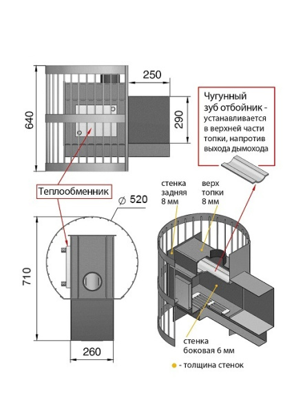 Фото Печь ВЕЗУВИЙ Скиф Стандарт 16 (ДТ-4С) т/о в магазине Woodson Фото Печь ВЕЗУВИЙ Скиф Стандарт 16 (ДТ-4С) т/о в магазине Woodson