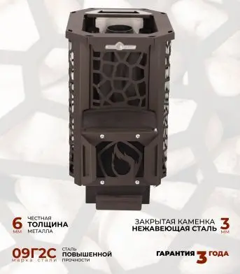 Фото Печь для бани HARD 18S, без дверцы в магазине Woodson