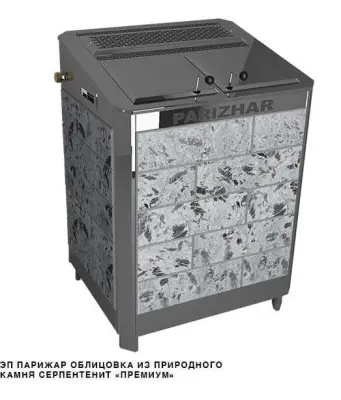 Фото ЭП ГПП 10 кВт/380 ПАРиЖАР облицовка серпентенит "премиум" в магазине Woodson