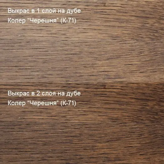 Колер Черешня (К-71) 100мл Колер Черешня (К-71) 100мл