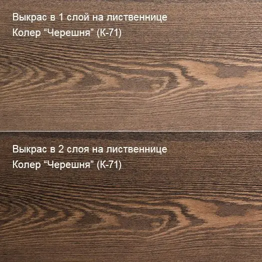 Колер Черешня (К-71) 100мл Колер Черешня (К-71) 100мл