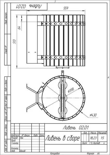 Обливное устройство «Ливень» ® (50 л) ПРО Черный