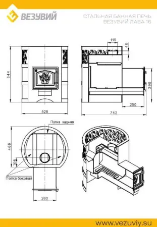 Фото Печь ВЕЗУВИЙ Лава 16 (ДТ-3С) в магазине Woodson